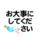 個人＆仕事、デカ文字メッセージ。No.2（個別スタンプ：19）