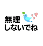 個人＆仕事、デカ文字メッセージ。No.2（個別スタンプ：20）