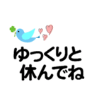 個人＆仕事、デカ文字メッセージ。No.2（個別スタンプ：21）