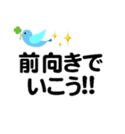 個人＆仕事、デカ文字メッセージ。No.2（個別スタンプ：24）