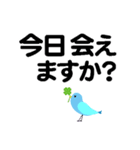 個人＆仕事、デカ文字メッセージ。No.2（個別スタンプ：25）