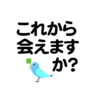 個人＆仕事、デカ文字メッセージ。No.2（個別スタンプ：26）