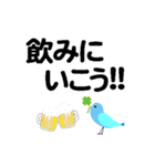 個人＆仕事、デカ文字メッセージ。No.2（個別スタンプ：28）