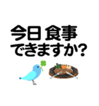 個人＆仕事、デカ文字メッセージ。No.2（個別スタンプ：29）