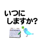 個人＆仕事、デカ文字メッセージ。No.2（個別スタンプ：31）