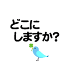 個人＆仕事、デカ文字メッセージ。No.2（個別スタンプ：32）