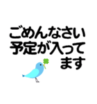 個人＆仕事、デカ文字メッセージ。No.2（個別スタンプ：33）