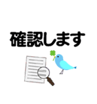 個人＆仕事、デカ文字メッセージ。No.2（個別スタンプ：34）