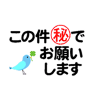 個人＆仕事、デカ文字メッセージ。No.2（個別スタンプ：35）