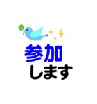 個人＆仕事、デカ文字メッセージ。No.2（個別スタンプ：36）
