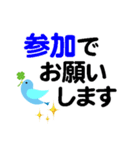 個人＆仕事、デカ文字メッセージ。No.2（個別スタンプ：37）