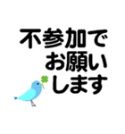 個人＆仕事、デカ文字メッセージ。No.2（個別スタンプ：38）