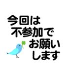 個人＆仕事、デカ文字メッセージ。No.2（個別スタンプ：39）
