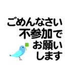 個人＆仕事、デカ文字メッセージ。No.2（個別スタンプ：40）