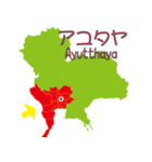 タイの地図（個別スタンプ：4）