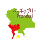 タイの地図（個別スタンプ：9）