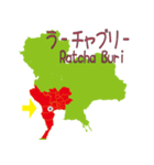 タイの地図（個別スタンプ：10）