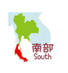 タイの地図（個別スタンプ：18）