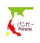 タイの地図（個別スタンプ：21）