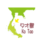 タイの地図（個別スタンプ：25）