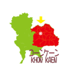 タイの地図（個別スタンプ：34）