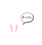 ウサ耳スタンプです。（個別スタンプ：2）