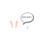 ウサ耳スタンプです。（個別スタンプ：3）