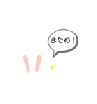 ウサ耳スタンプです。（個別スタンプ：5）