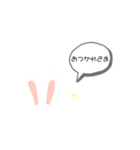 ウサ耳スタンプです。（個別スタンプ：6）