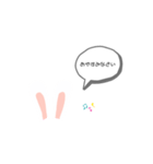 ウサ耳スタンプです。（個別スタンプ：7）