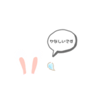 ウサ耳スタンプです。（個別スタンプ：8）