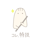 フルート吹き（個別スタンプ：10）