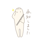 フルート吹き（個別スタンプ：14）