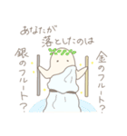 フルート吹き（個別スタンプ：16）