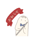 フルート吹き（個別スタンプ：20）