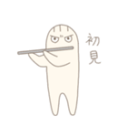 フルート吹き（個別スタンプ：36）
