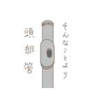 フルート吹き（個別スタンプ：39）