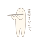 フルート吹き（個別スタンプ：40）
