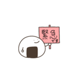 おにぎり敬語挨拶（個別スタンプ：4）