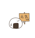 おにぎり敬語挨拶（個別スタンプ：8）