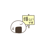 おにぎり敬語挨拶（個別スタンプ：9）