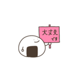 おにぎり敬語挨拶（個別スタンプ：11）