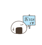 おにぎり敬語挨拶（個別スタンプ：17）