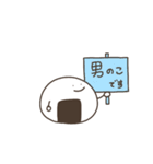 おにぎり敬語挨拶（個別スタンプ：21）