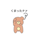 くまったさんスタンプ（個別スタンプ：1）