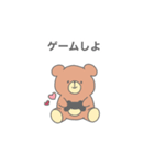 くまったさんスタンプ（個別スタンプ：2）