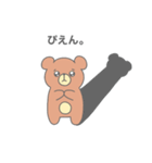 くまったさんスタンプ（個別スタンプ：4）