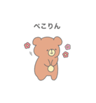 くまったさんスタンプ（個別スタンプ：5）