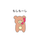 くまったさんスタンプ（個別スタンプ：7）