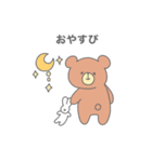 くまったさんスタンプ（個別スタンプ：17）